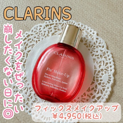 フィックス メイクアップ/CLARINS/ミスト状化粧水を使ったクチコミ(1枚目)