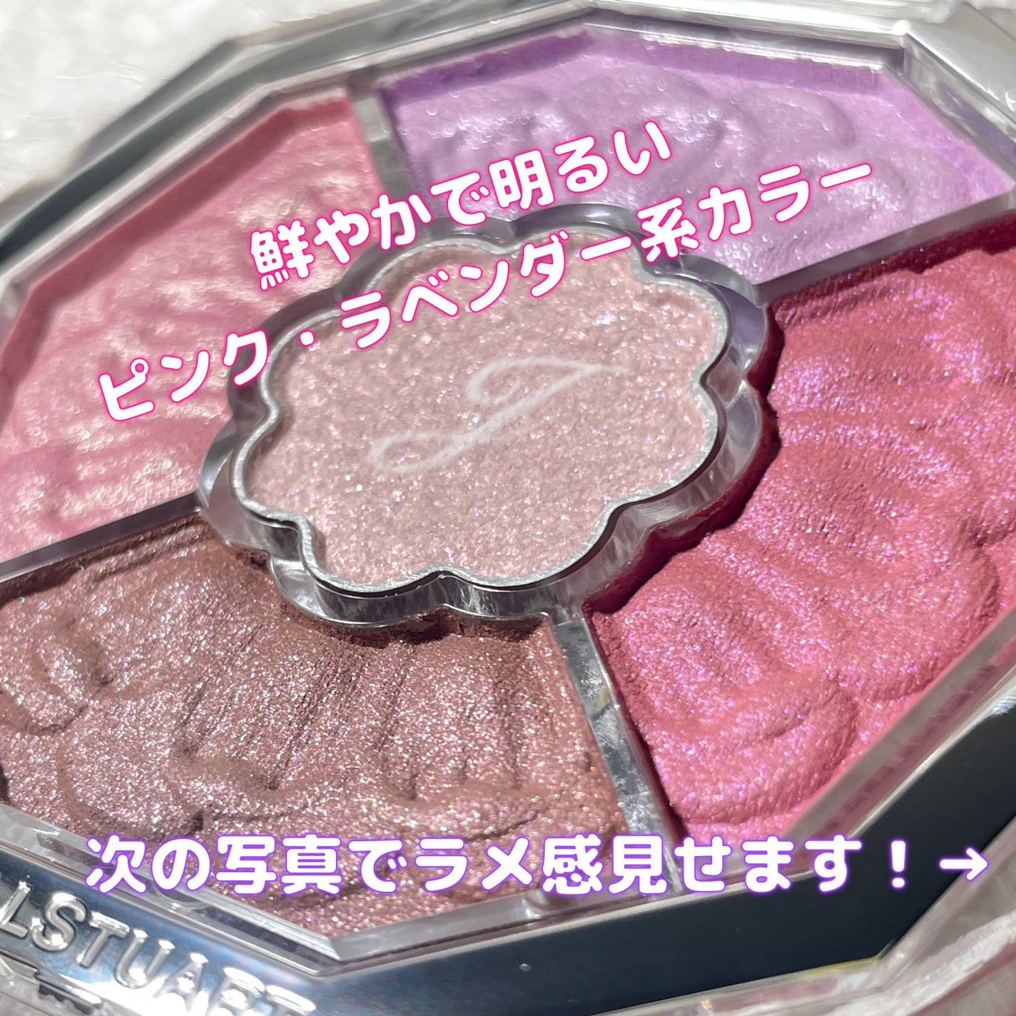 ジルスチュアート ルージュ リップブロッサム/JILL STUART/口紅を使ったクチコミ(4枚目)