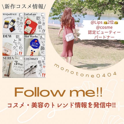 Baby White 60粒/renaTerra/美容サプリメントを使ったクチコミ(5枚目)