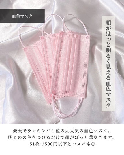 OLちゃん/田中みな実オタク on LIPS 「\リピ買いアイテムまとめ/⋆楽天が年に4回のセール中なので買っ..」(6枚目)