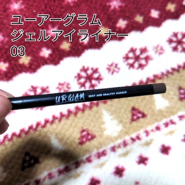  UR GLAM　GEL EYELINER/U R GLAM/ジェルアイライナーを使ったクチコミ（1枚目）