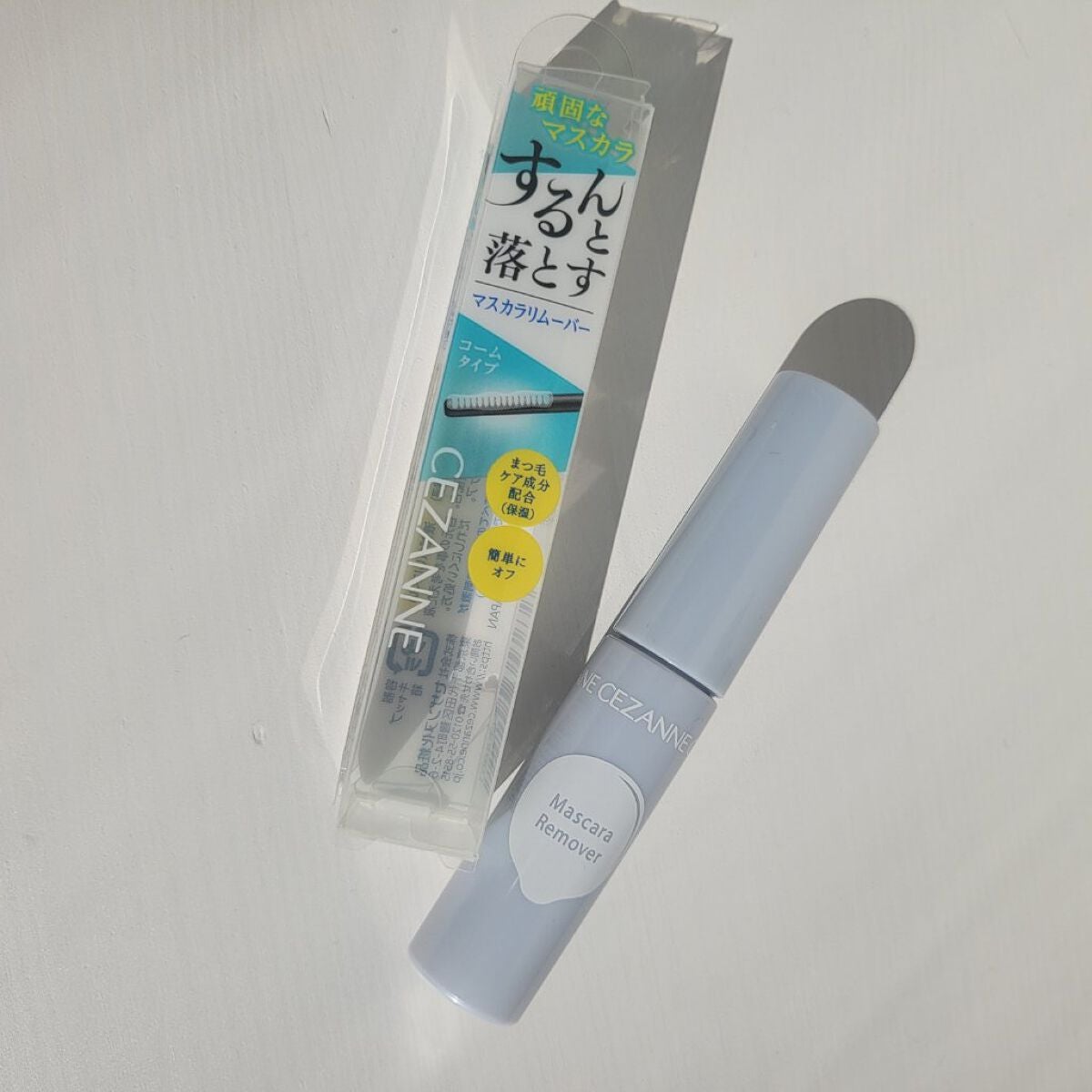 マスカラリムーバー/CEZANNE/ポイントメイクリムーバーを使ったクチコミ(1枚目)