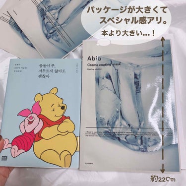 Abib  Crème coating maskのクチコミ「Abib [ Creme coating mask ]﻿
﻿
﻿
箱を開けたら...通常のパッ.....」（2枚目）