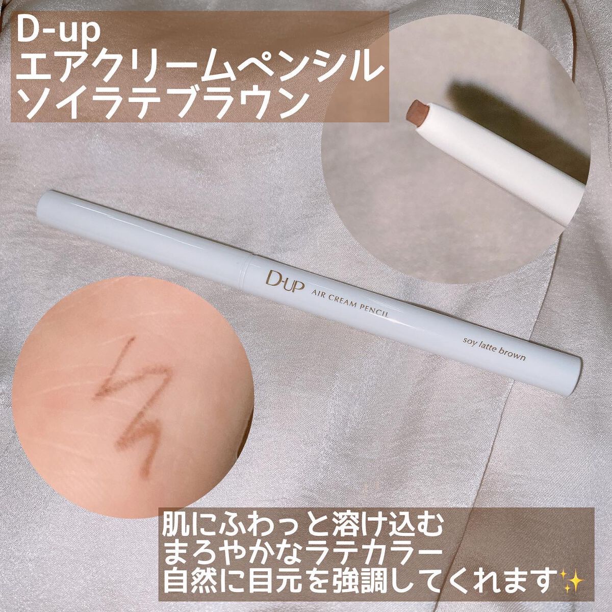 パーフェクトエクステンション マスカラ for カール/D-UP/マスカラを使ったクチコミ(2枚目)