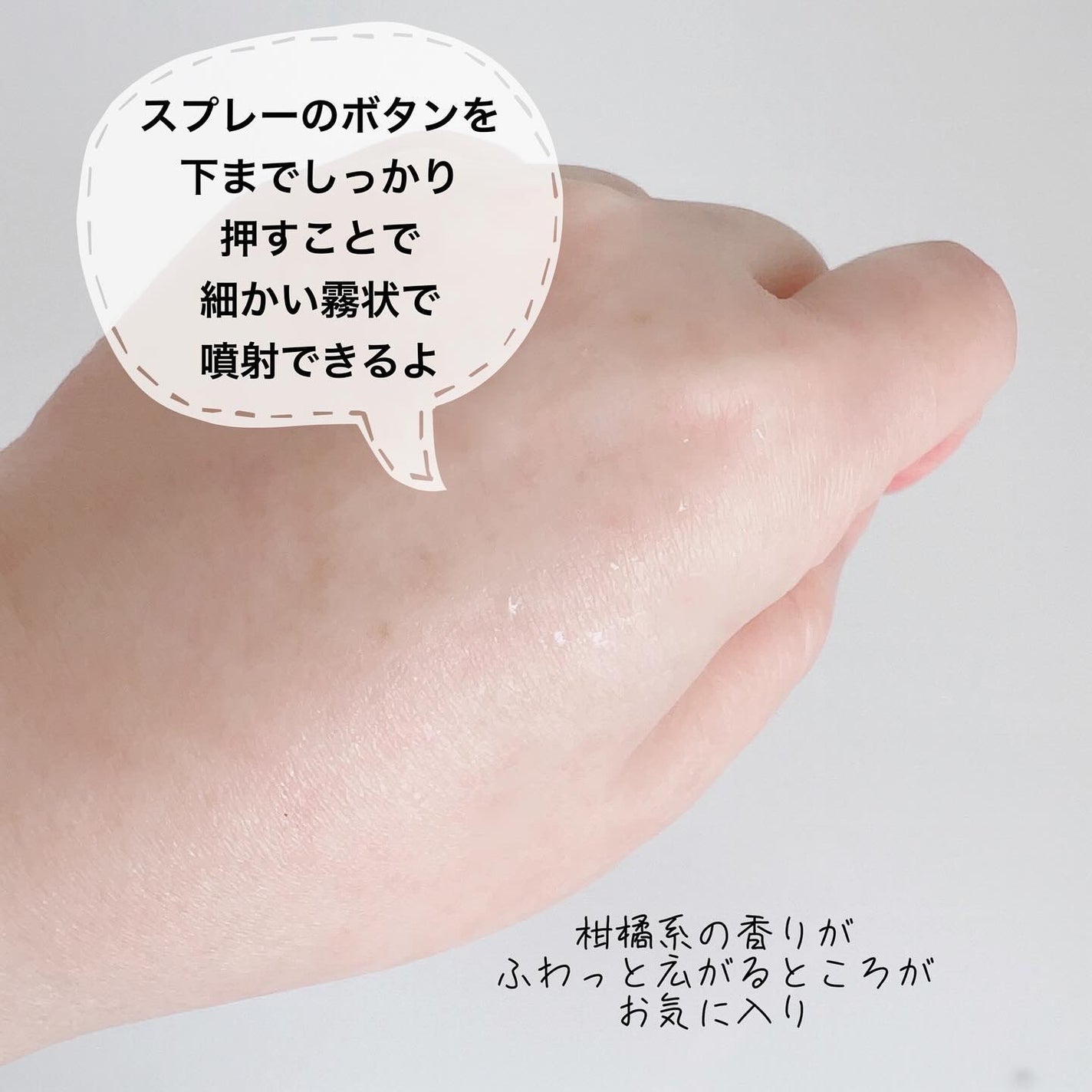 ミルティー モイスチャーミルクスプレー VC/ナリスアップ/オールインワン化粧品を使ったクチコミ(3枚目)