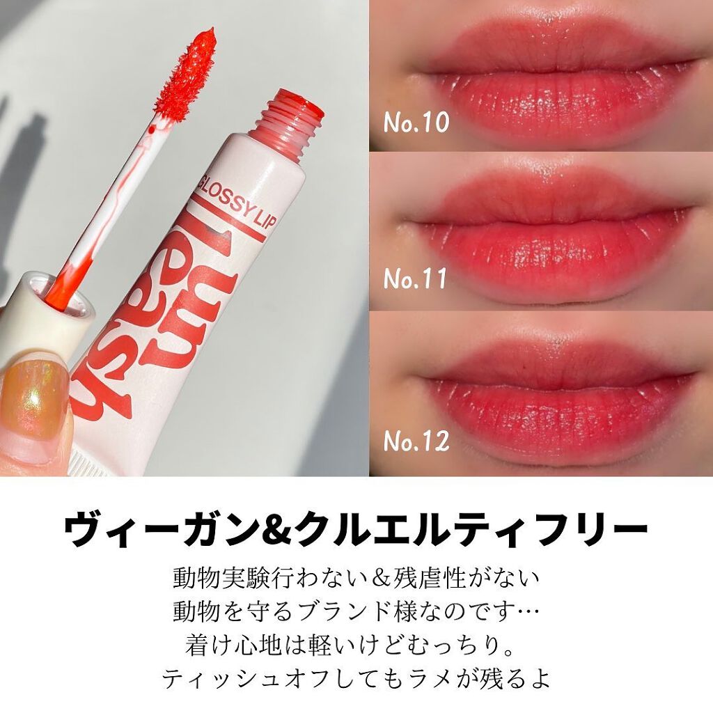 oto|好きを育てるメイクレシピ on LIPS 「ラメが綺麗!で人気の韓国コスメ・アンリシアの新作パレット🍋━━..」(6枚目)