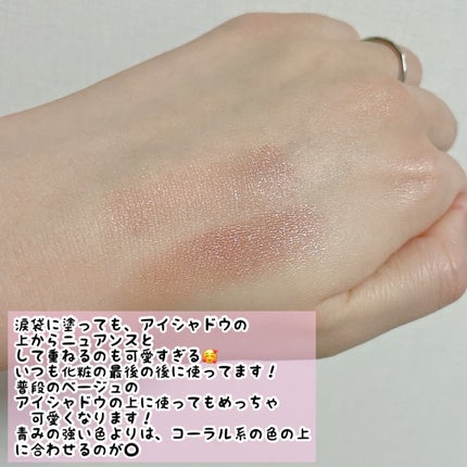 ニューデップスアイシャドウ/hince/単色アイシャドウを使ったクチコミ(4枚目)