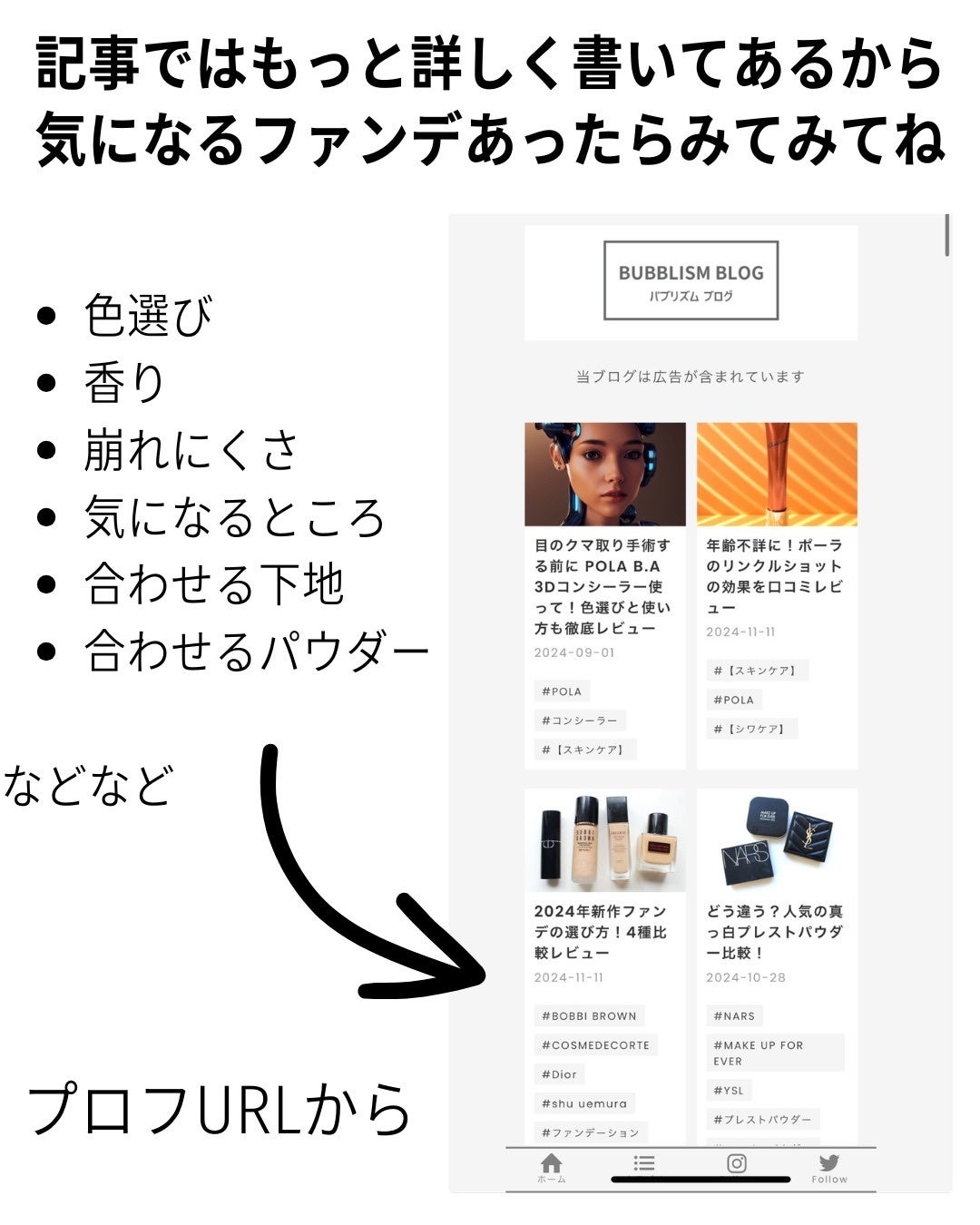 ゼン ウェア グロウ/DECORTÉ/リキッドファンデーションを使ったクチコミ(9枚目)