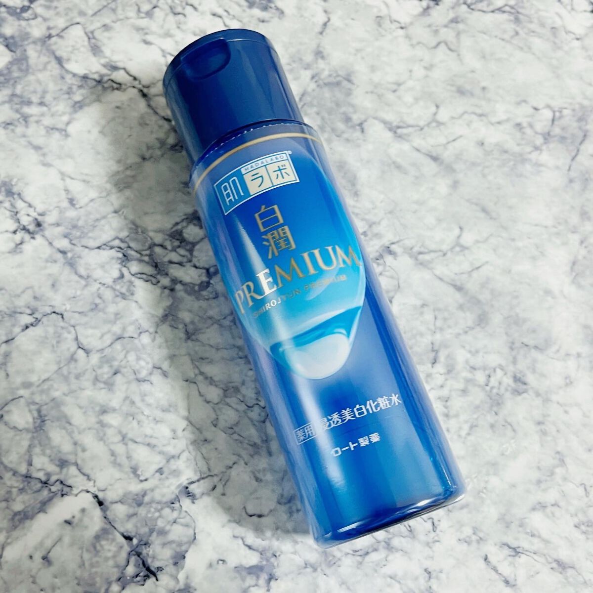 白潤プレミアム薬用浸透美白化粧水/肌ラボ/化粧水を使ったクチコミ（1枚目）