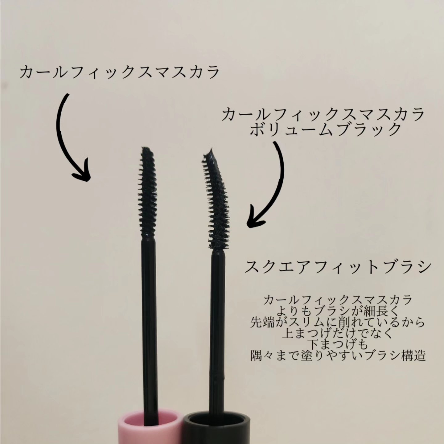 カールフィックスマスカラ ボリュームブラック/ETUDE/マスカラを使ったクチコミ（2枚目）