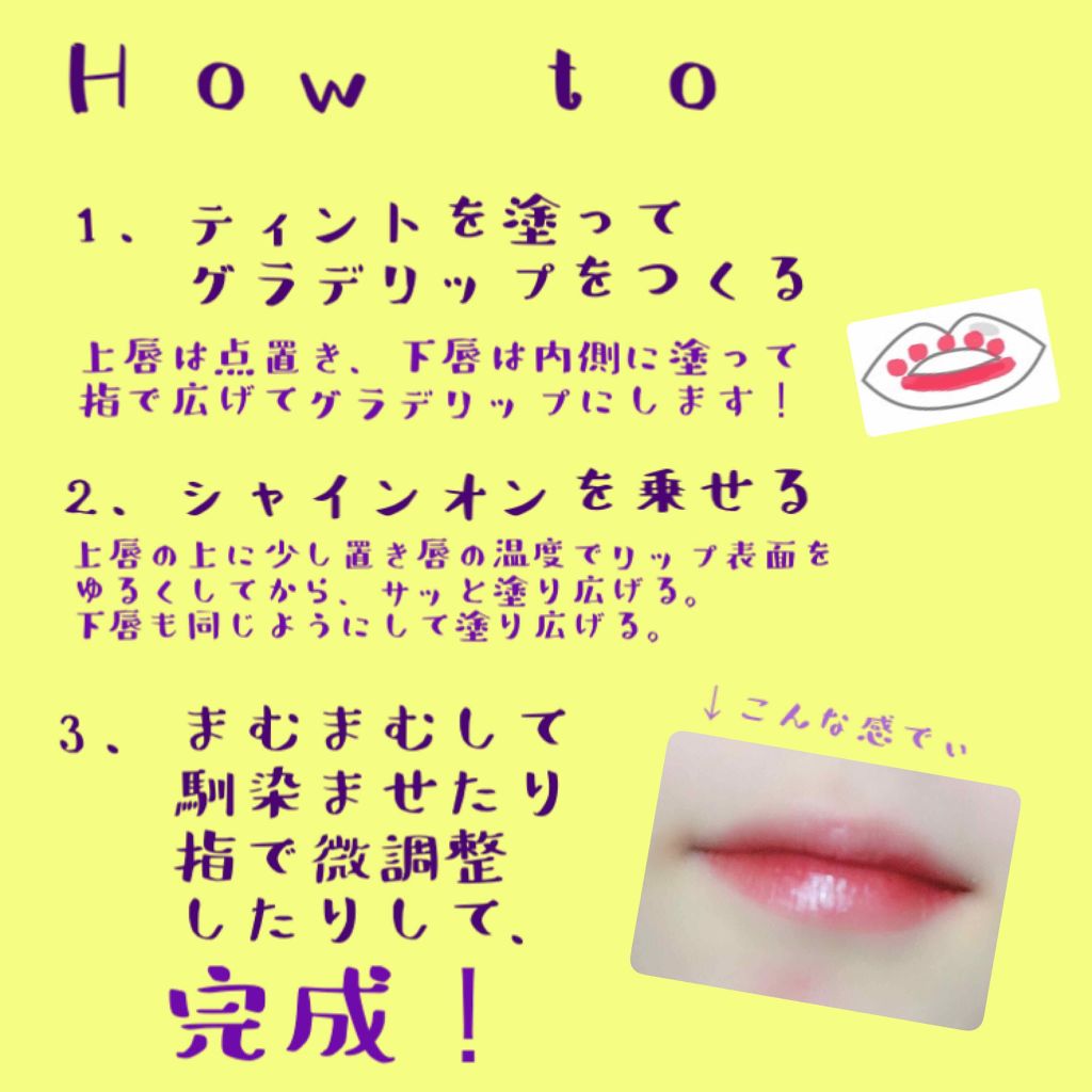 ディアダーリン ウォータージェルティント (アイスティント)/ETUDE/口紅を使ったクチコミ(2枚目)