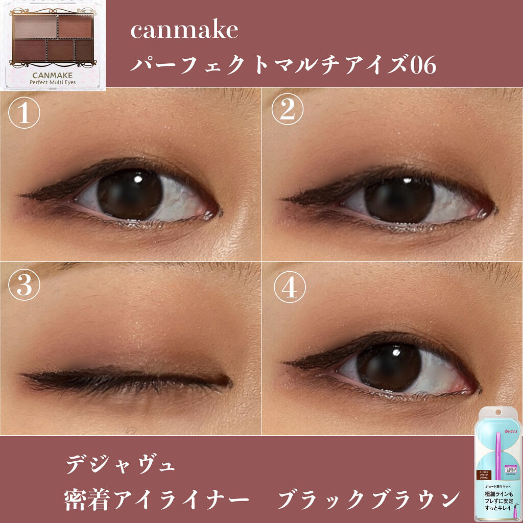 パーフェクトマルチアイズ/キャンメイク/アイシャドウパレットを使ったクチコミ（3枚目）