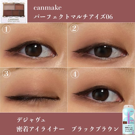 「密着アイライナー」ショート筆リキッド/デジャヴュ/リキッドアイライナーを使ったクチコミ(3枚目)