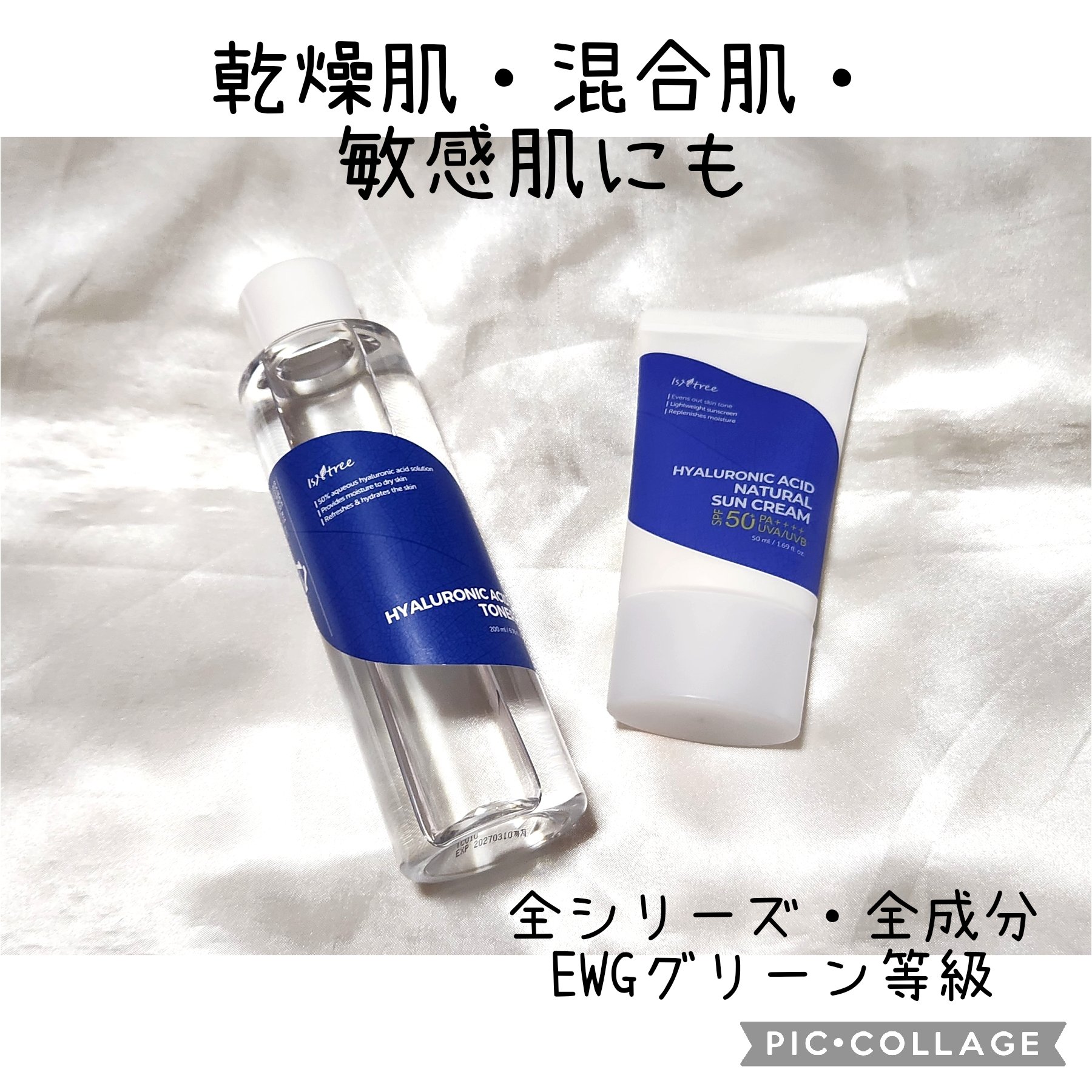 ヒアルロン酸トナー 200ml/Isntree/化粧水を使ったクチコミ（1枚目）