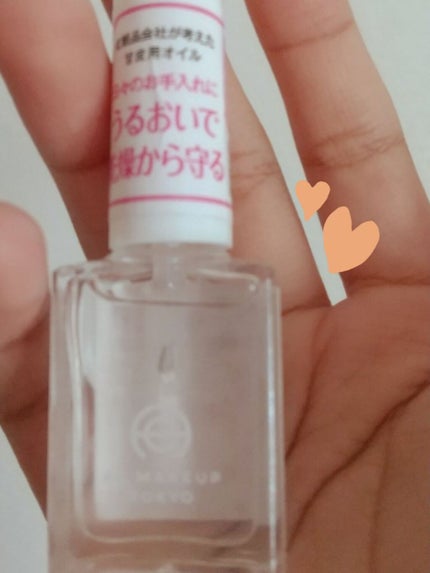 AC サロンネイル トリートメント/WATTS/ネイルオイル・トリートメントを使ったクチコミ(1枚目)
