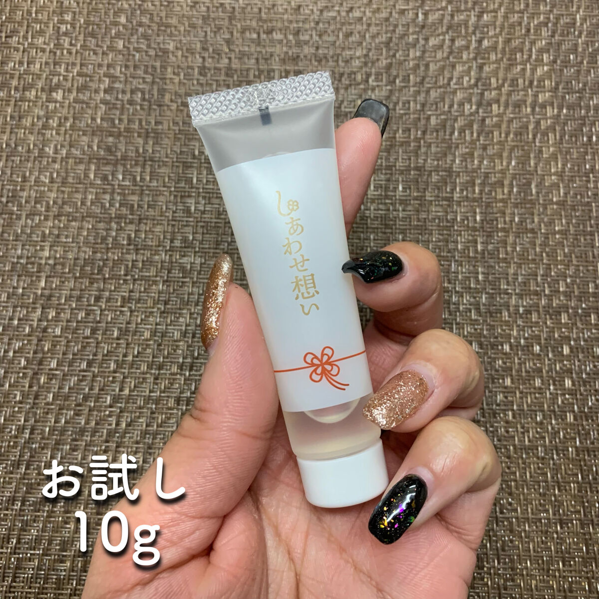 しあわせ想い/ウツクシア/オールインワン化粧品を使ったクチコミ（2枚目）