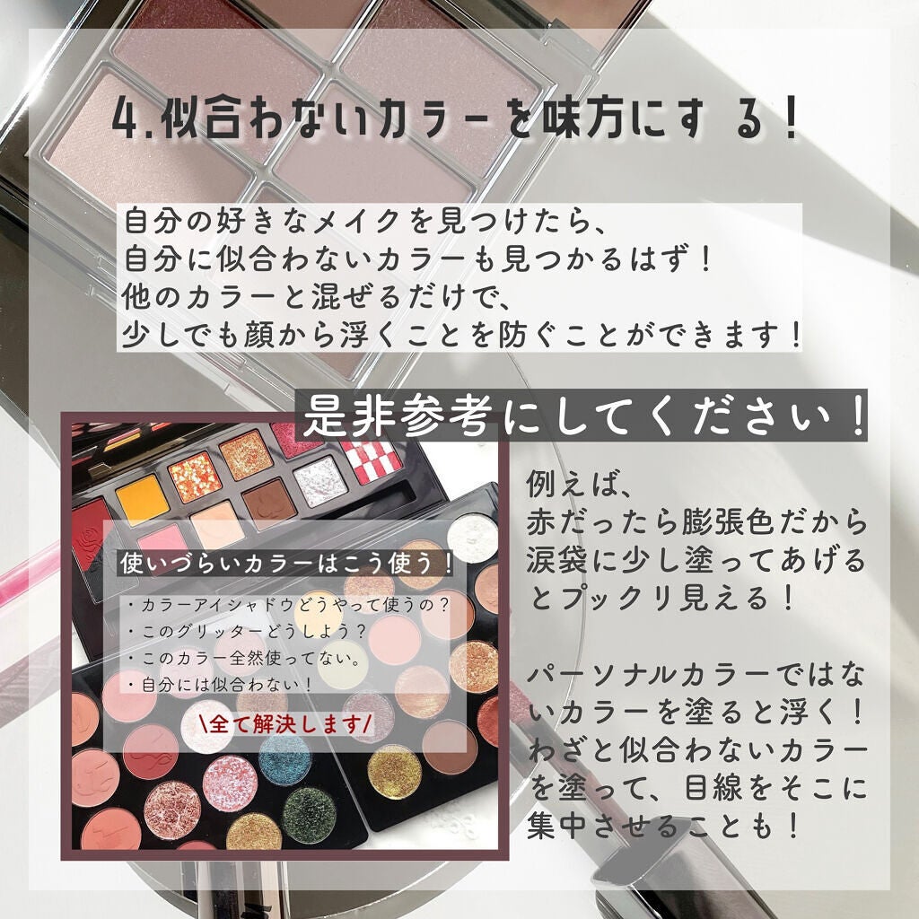 アイ ヴィーガン シアーパレット/AMUSE/アイシャドウパレットを使ったクチコミ(5枚目)