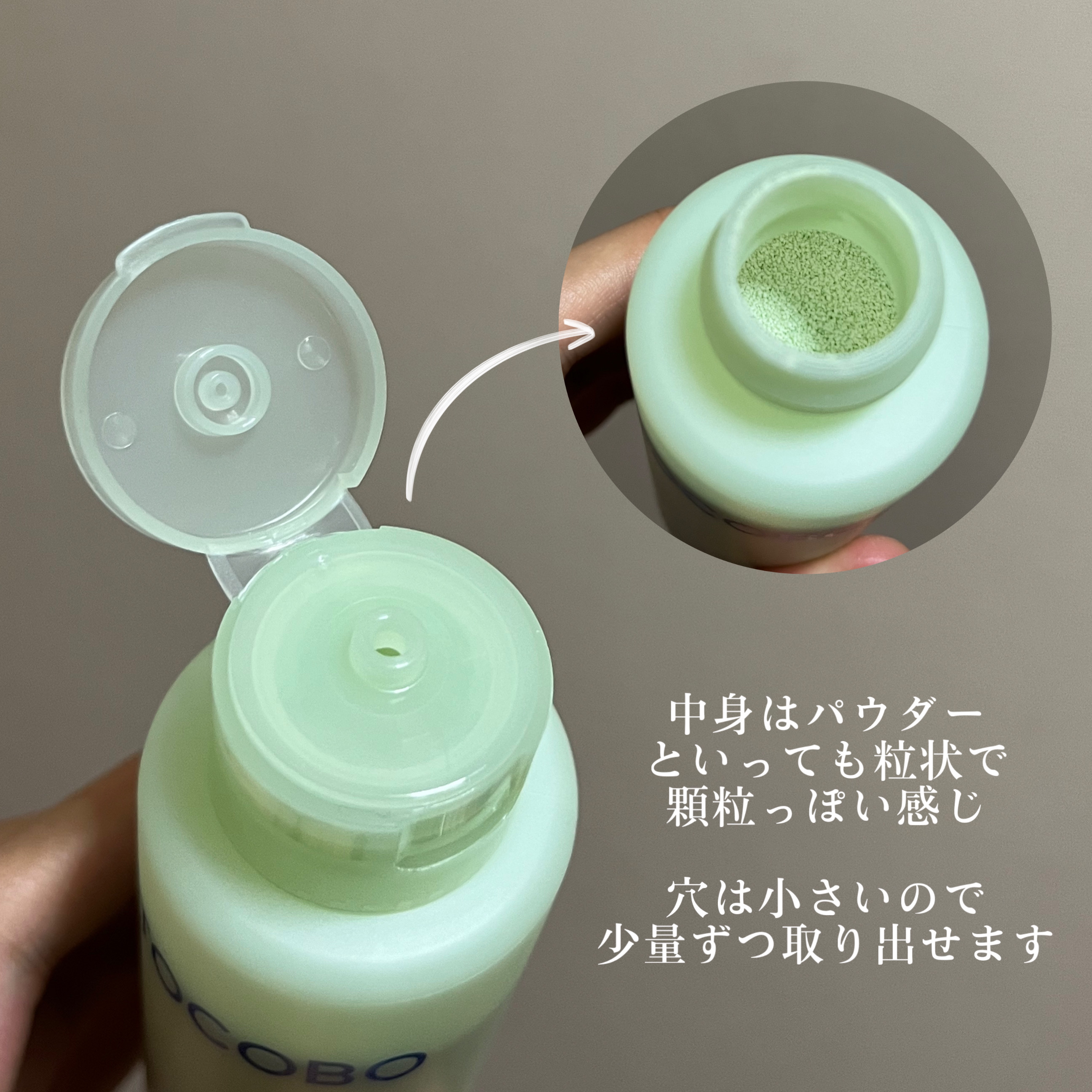 シカカーミングパウダーウォッシュ/TOCOBO/洗顔パウダーを使ったクチコミ（3枚目）