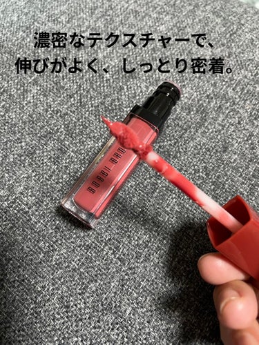 クラッシュド リキッド リップ 12 ギブアフィグ/BOBBI BROWN/口紅を使ったクチコミ（2枚目）