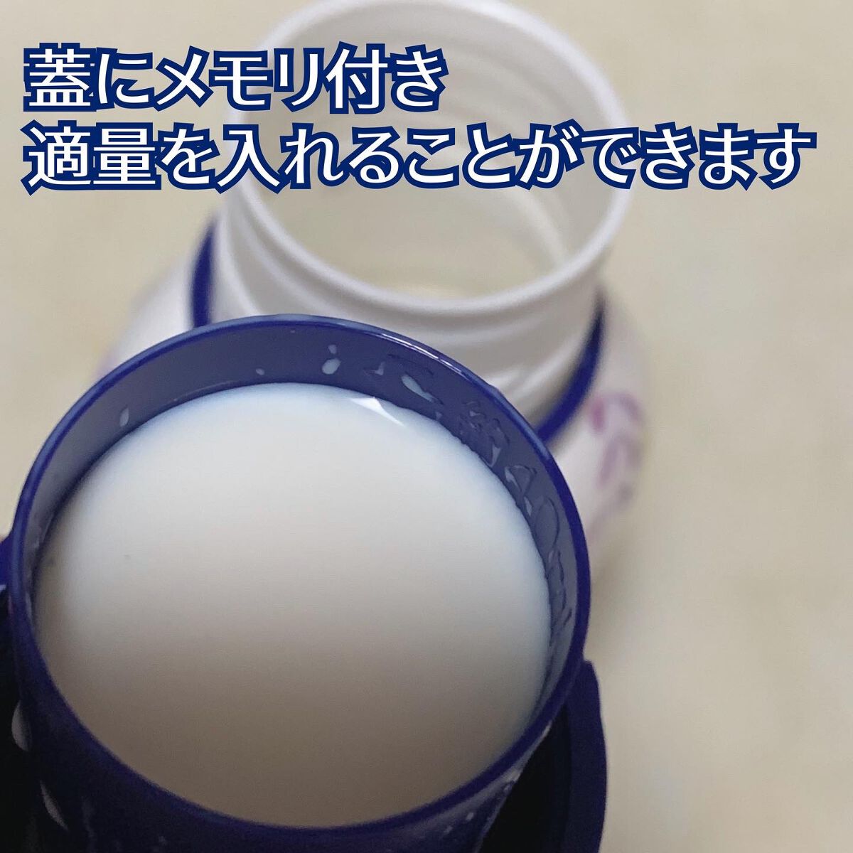 濃厚しっとり入浴液 ホワイトフローラルの香り/薬用ソフレ/保湿系入浴剤を使ったクチコミ(5枚目)