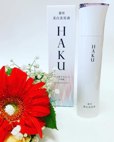 ⭐️薬用 美白美容液（医薬部外品）ＨＡＫＵ メラノフォーカスＥＶで夏の疲れを残さない⭐️


帽子や日傘、日焼け止め等で紫外線には気をつけていたつもりでしたが、やはり日差しのダメージを受けていたようです