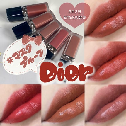 ルージュ ディオール フォーエヴァー リキッド/Dior/口紅を使ったクチコミ(1枚目)