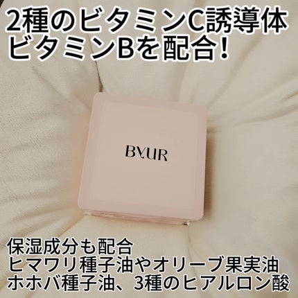 ビタギビング デイリーアクアセラムマスク/ByUR/シートマスク・パックを使ったクチコミ(4枚目)
