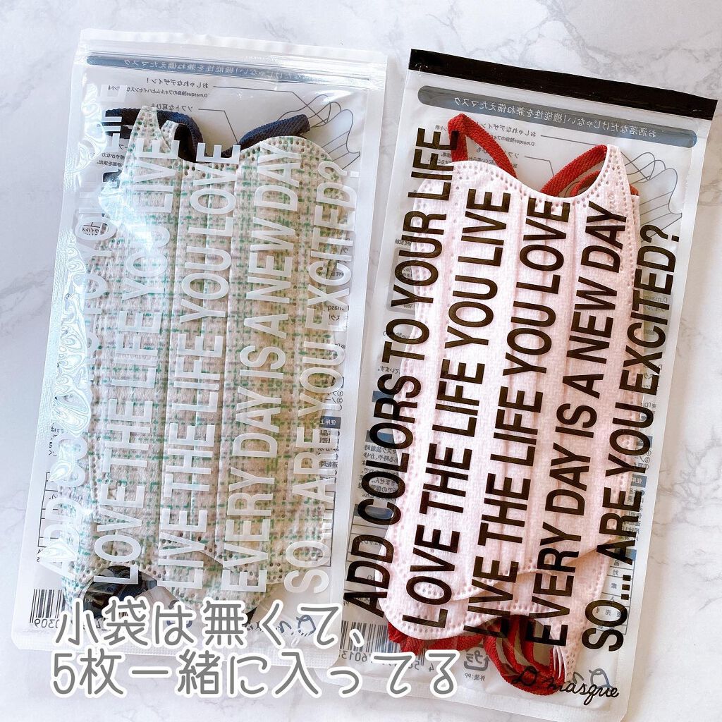 D.masque/D.masque/マスクを使ったクチコミ（3枚目）