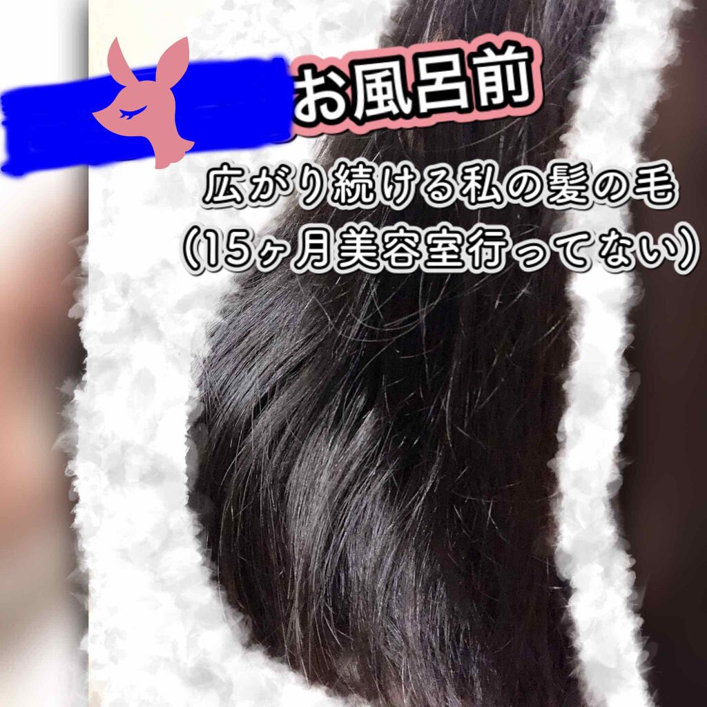 スーパーリッチシャイン ボタニカルシャイン 光沢シャンプー /光沢コンディショナー/LUX/市販シャンプーを使ったクチコミ（3枚目）