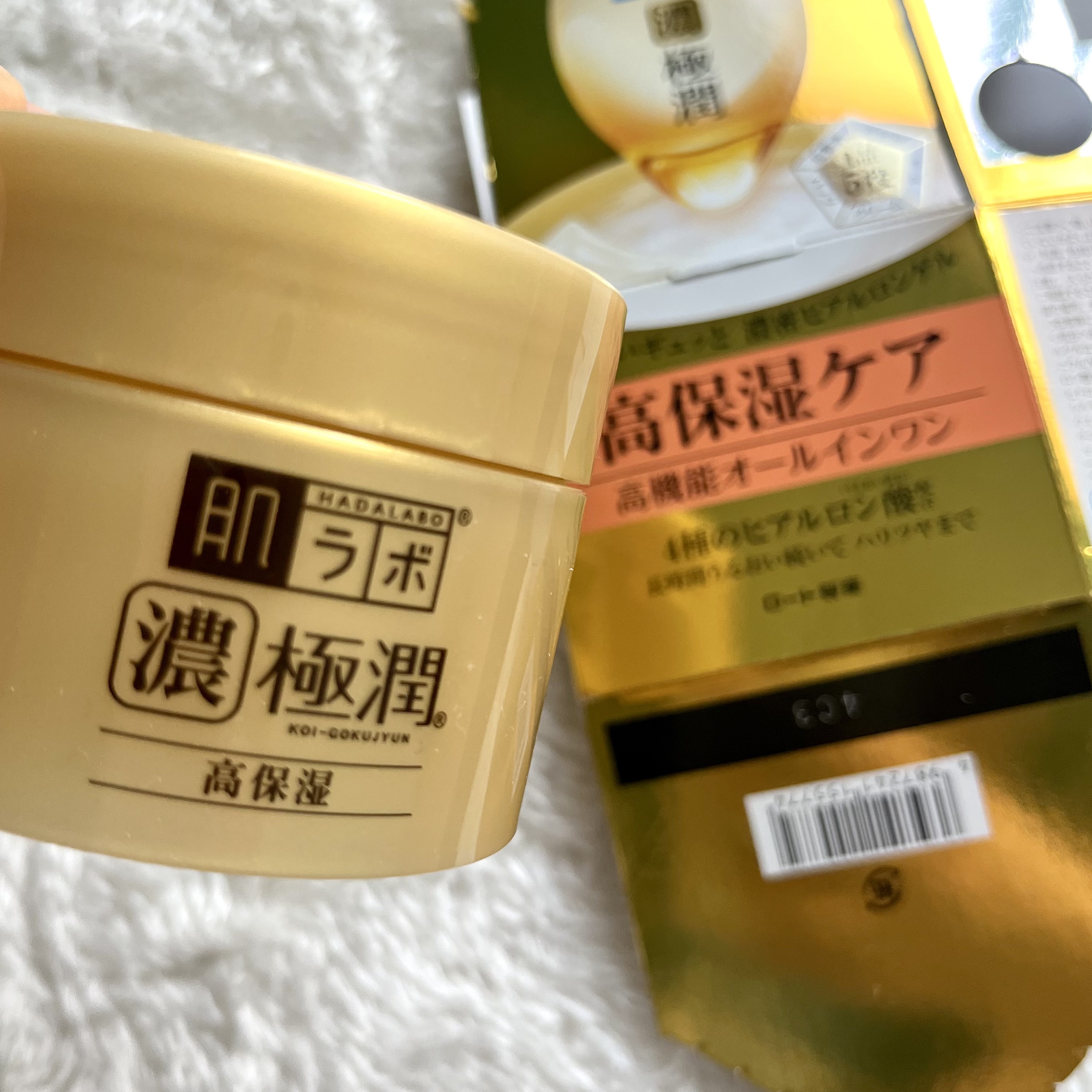 極潤 パーフェクトゲル/肌ラボ/オールインワン化粧品を使ったクチコミ（1枚目）