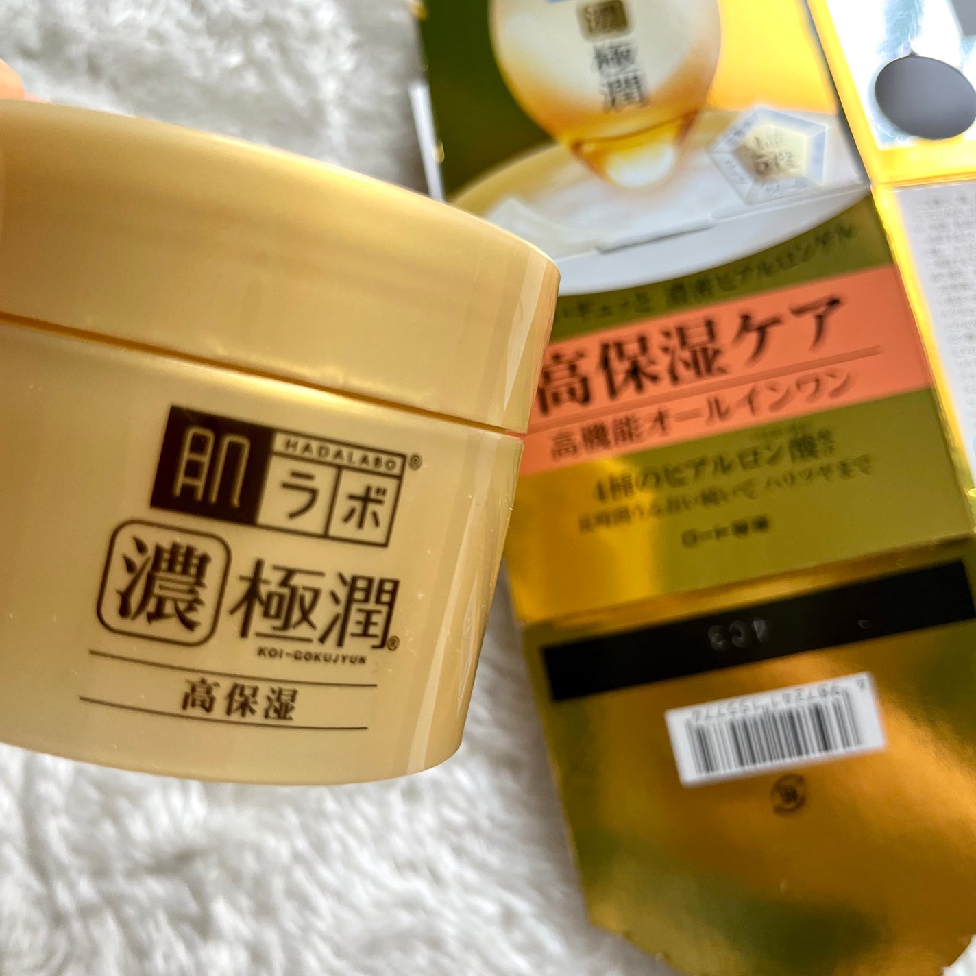 極潤 パーフェクトゲル/肌ラボ/オールインワン化粧品を使ったクチコミ(1枚目)