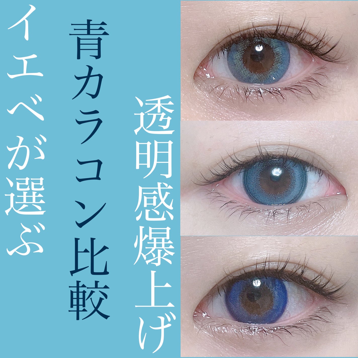 Angelcolor Bambi Series 1day /AngelColor/ワンデー(1DAY)カラコンを使ったクチコミ(1枚目)