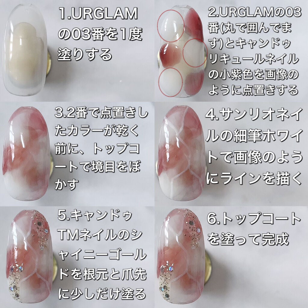 リキュールネイル3/キャンドゥ/マニキュアを使ったクチコミ(4枚目)