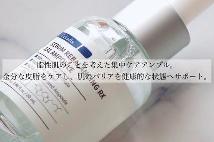 131 ポア クリアリング セラム/Celladix/美容液を使ったクチコミ(2枚目)