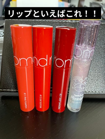 ジューシーラスティングティント/rom&nd/リップティントを使ったクチコミ(1枚目)