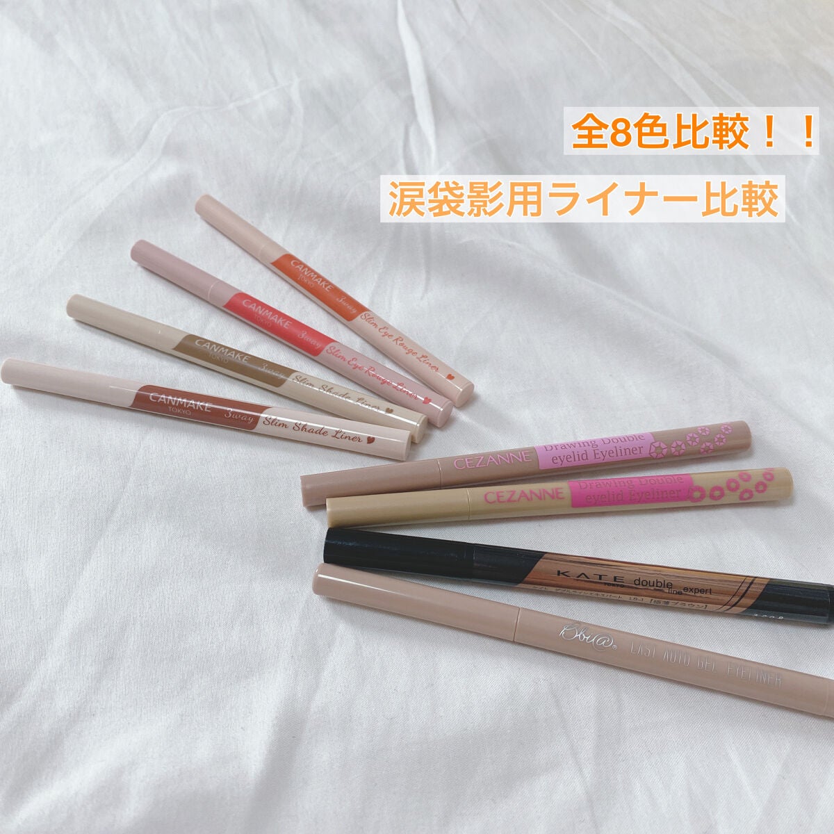 ラストオート ジェルアイライナー/BBIA/ジェルアイライナーを使ったクチコミ(1枚目)