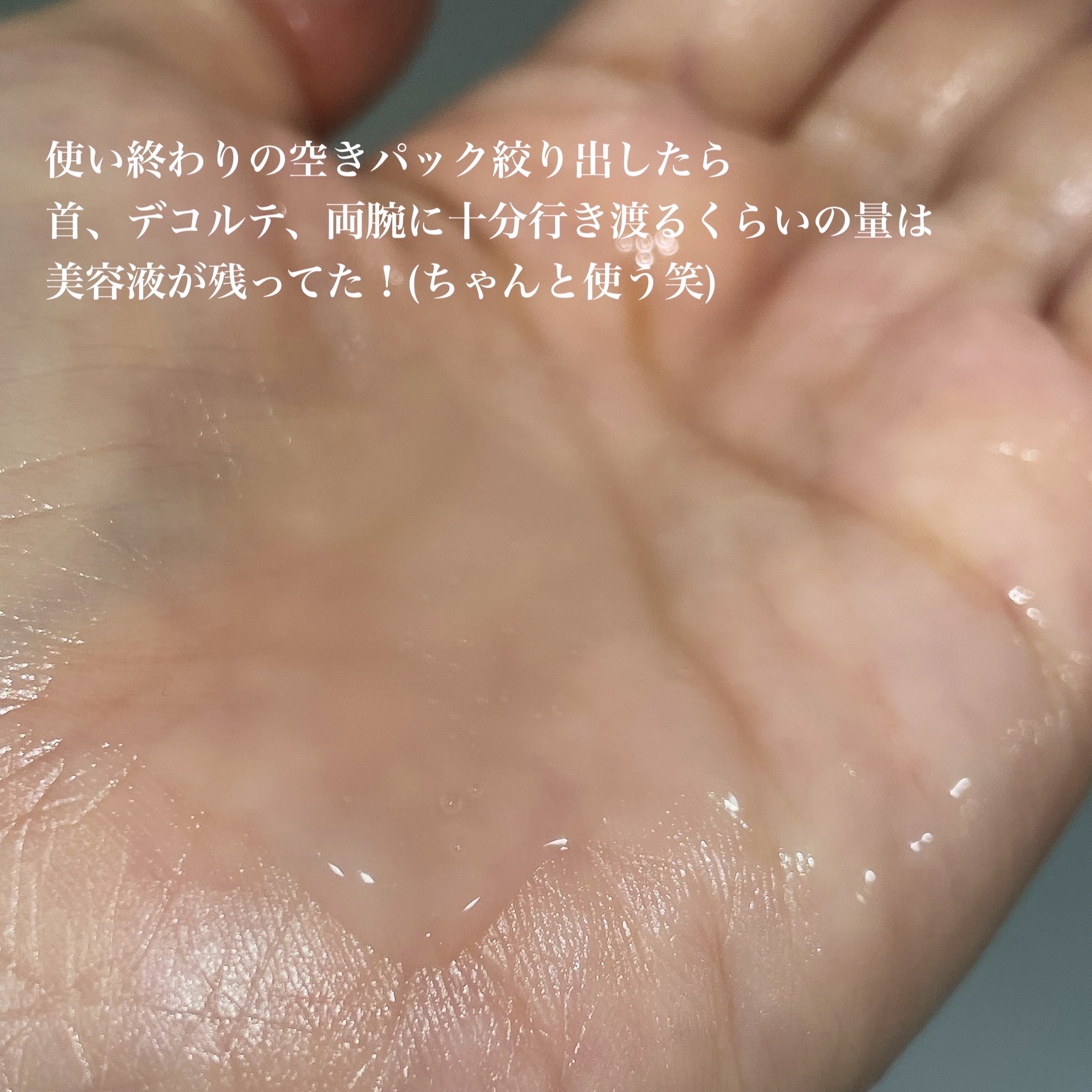 つつむ モイスト フェイスマスク/DECENCIA/シートマスク・パックを使ったクチコミ（3枚目）