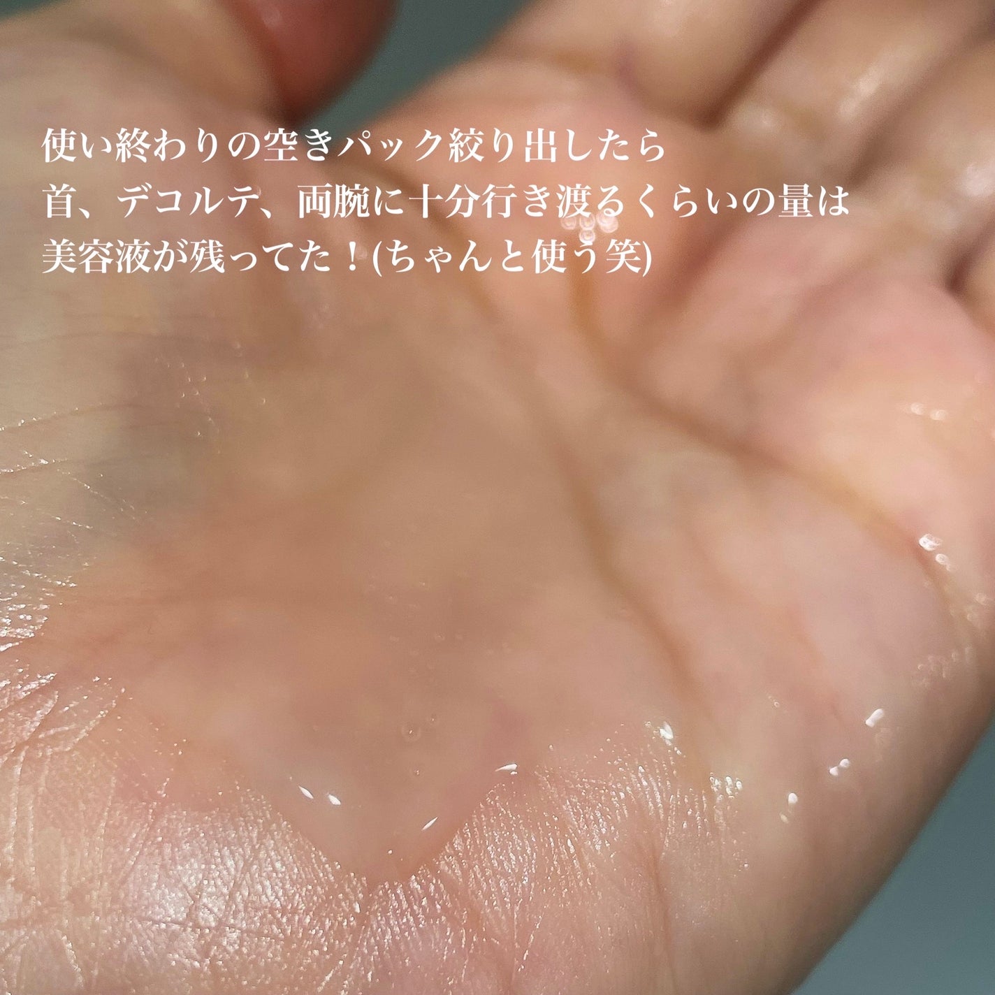 つつむ モイスト フェイスマスク/DECENCIA/シートマスク・パックを使ったクチコミ(3枚目)