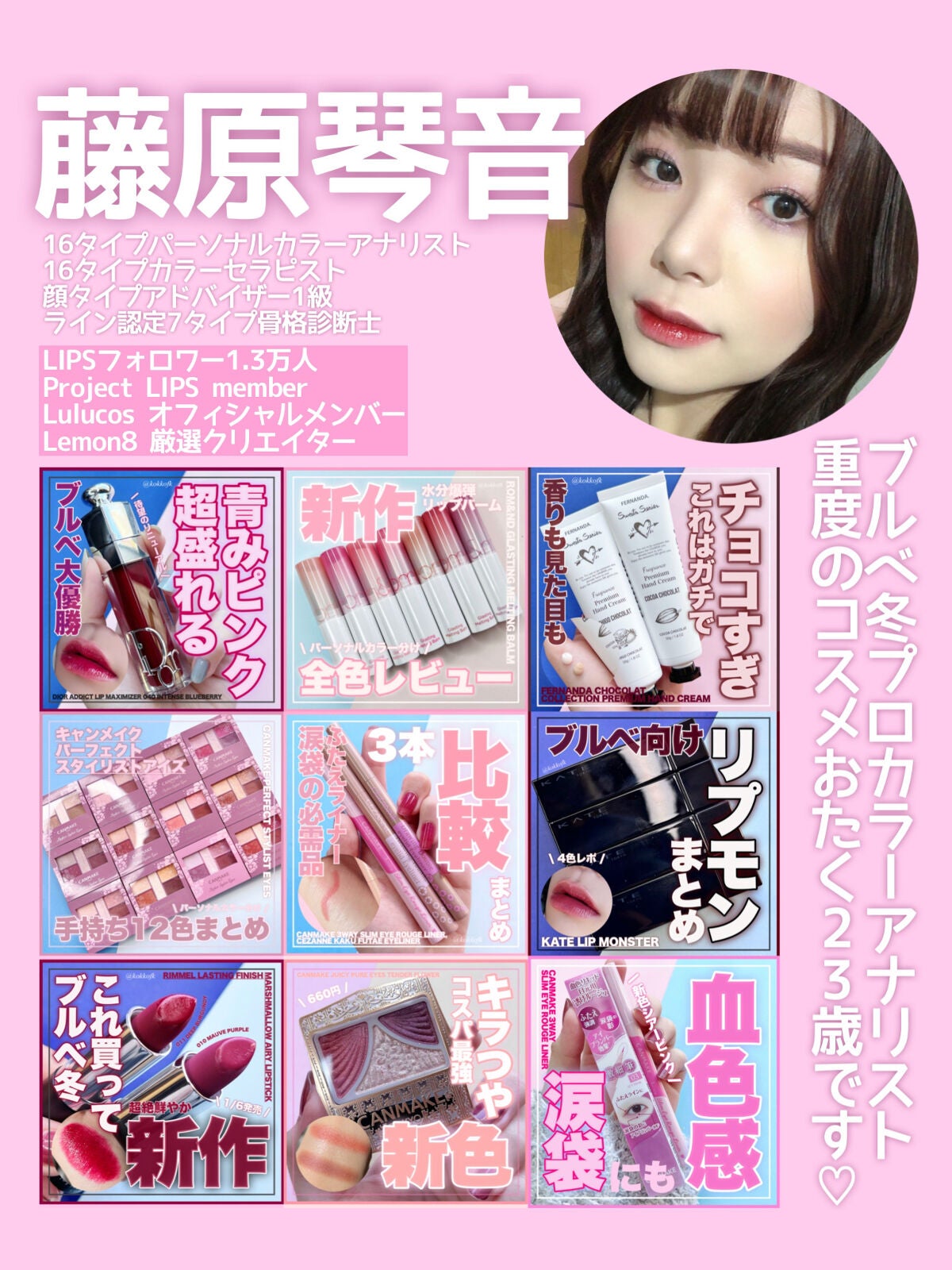 ディオール アディクト リップ マキシマイザー/Dior/リップグロスを使ったクチコミ(7枚目)