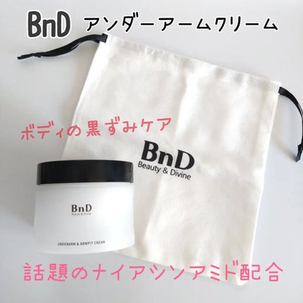 BnDアンダーアームクリーム(ボディクリーム)/BnD/デリケートゾーンケアを使ったクチコミ(1枚目)