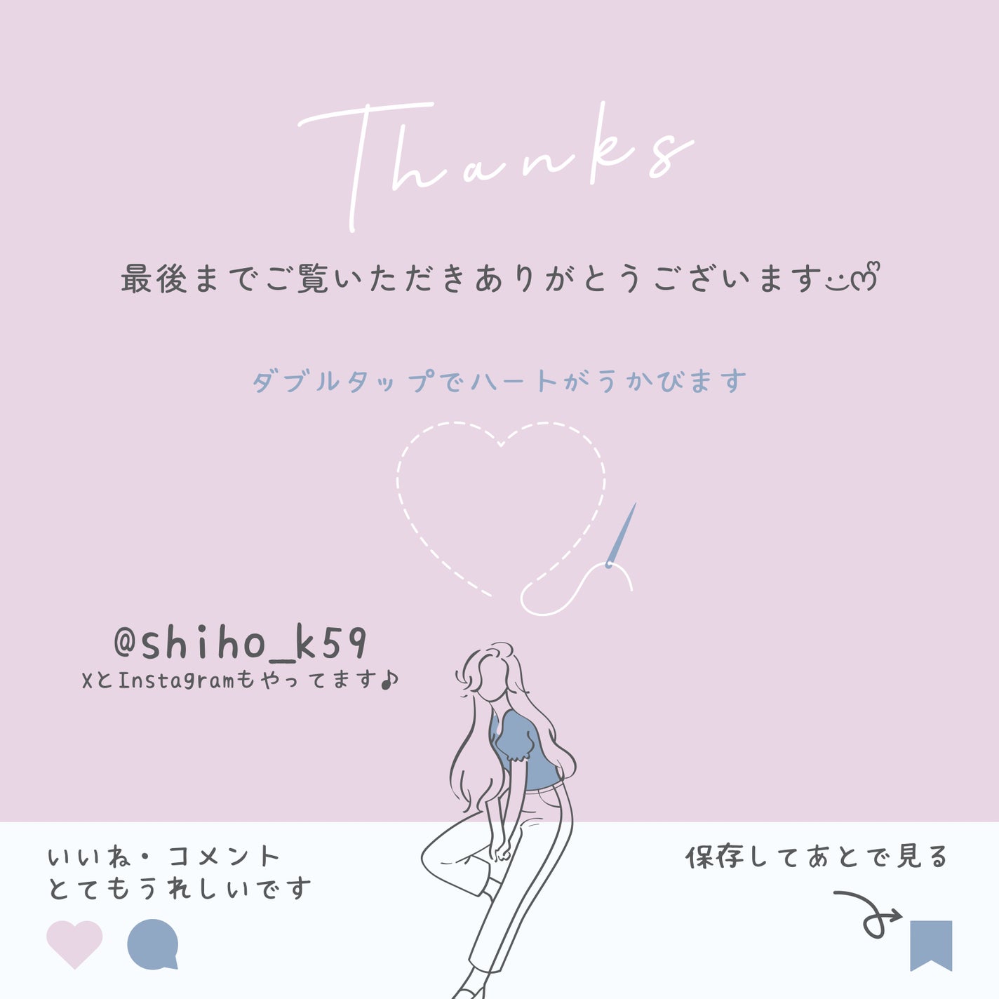 セラミドモイスチャーゲルマスク/TRTR/シートマスク・パックを使ったクチコミ(5枚目)