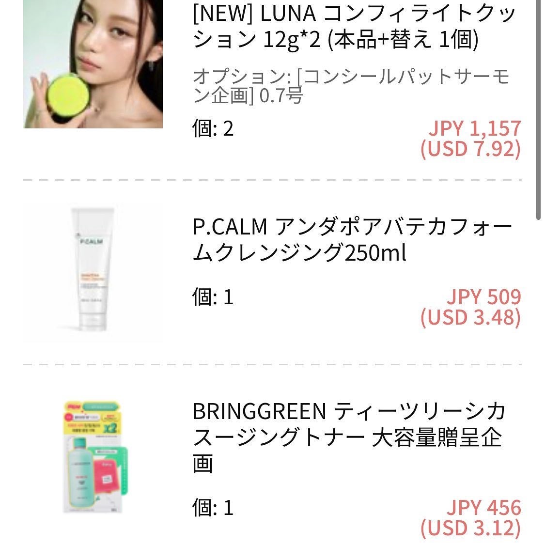 rika@フォロバ on LIPS 「|🄼🅈🄿🅄🅁🄲🄷🄰🅂🄴🅂・・・================..」(9枚目)