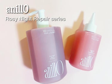 anillO
Rosy Night Repair series

\ダメージヘアの救世主/

シャンプーはとにかく泡立ちがいい🫧
ワンプッシュの量でもしっかり泡立って髪を包むように洗えます。指通りも滑ら