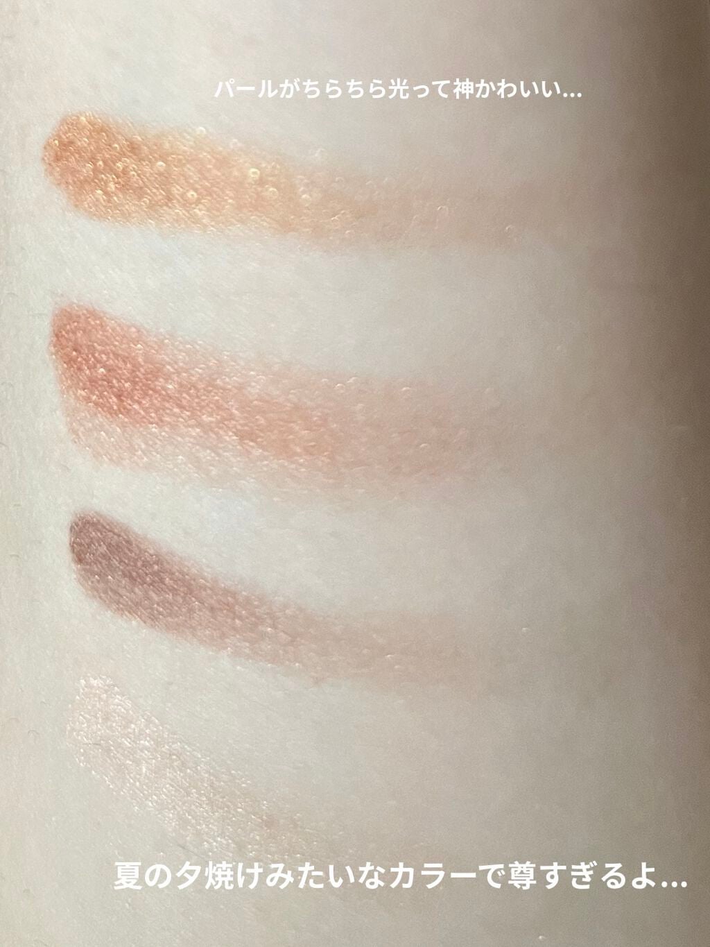 スキニーリッチシャドウ/excel/アイシャドウパレットを使ったクチコミ(5枚目)