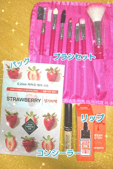 カバーパーフェクション チップコンシーラー/the SAEM/リキッドコンシーラーを使ったクチコミ(1枚目)