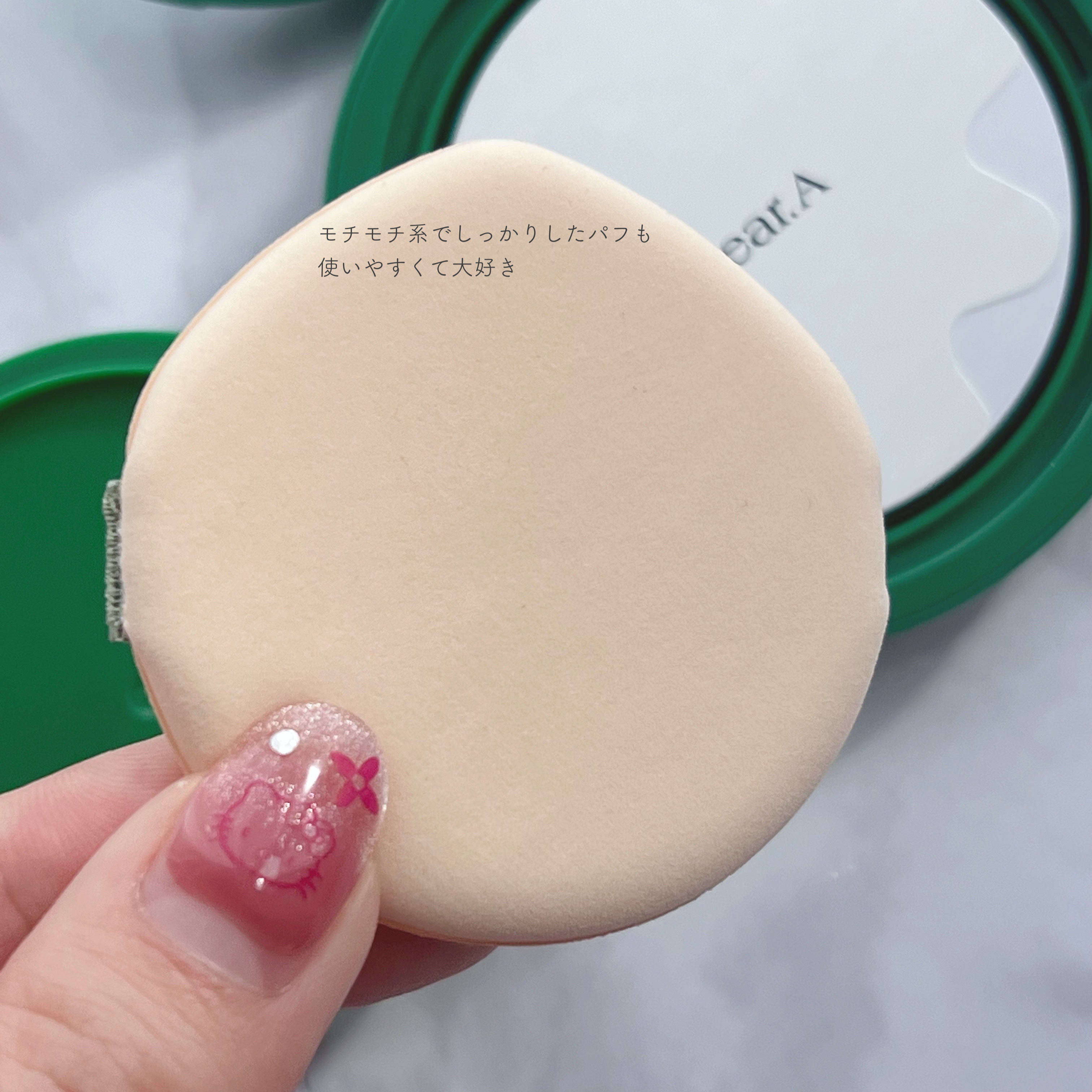 スリムフィットエバーグロウクッション 21バニラ/Dear.A/クッションファンデーションを使ったクチコミ（3枚目）