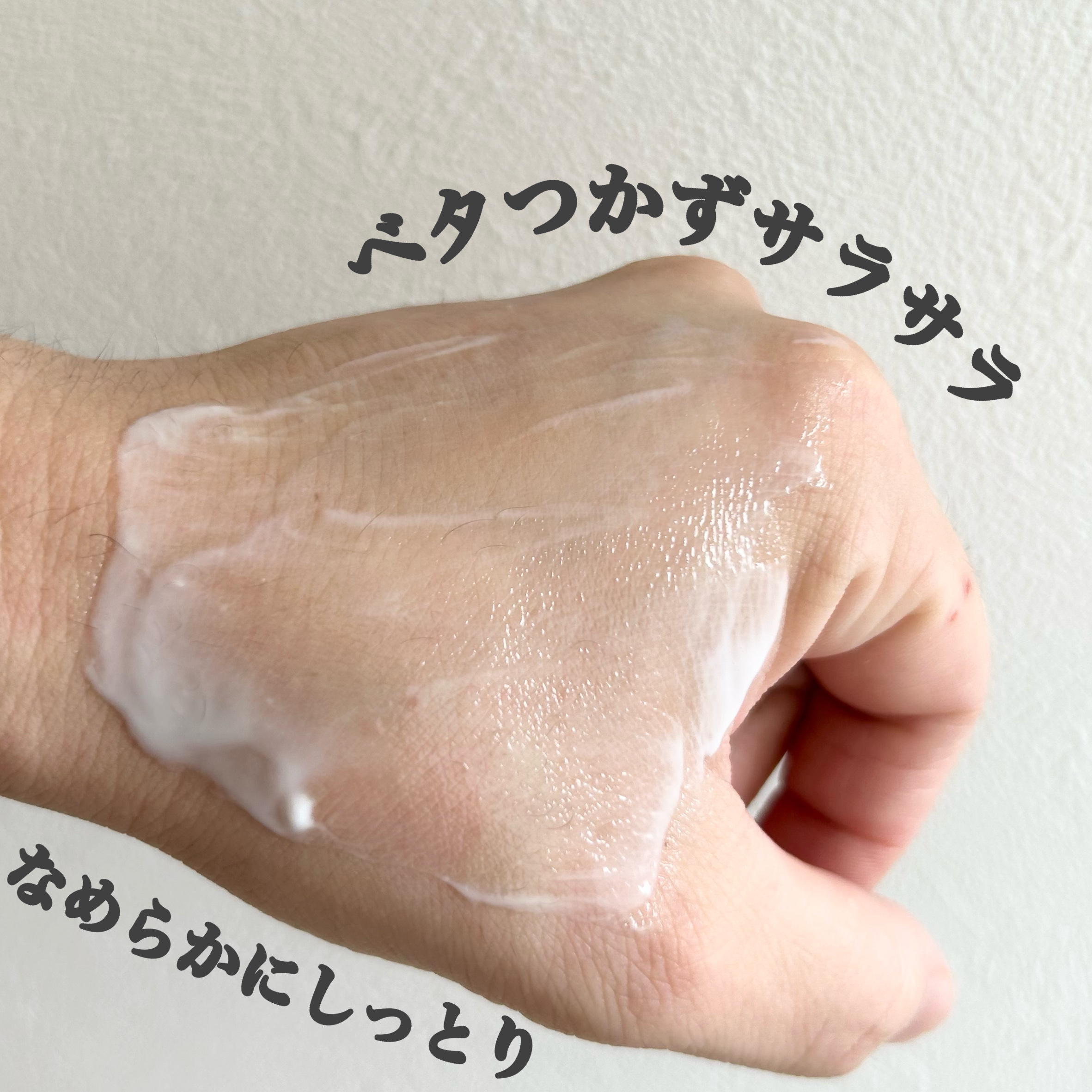 ディープリーエンリッチド ボディローション フォレストレモンの香り/ヴァセリン/ボディローションを使ったクチコミ（3枚目）