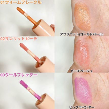 デューイーリキッドチーク LC005 ストラットレッド/hince/リキッドチークを使ったクチコミ(3枚目)