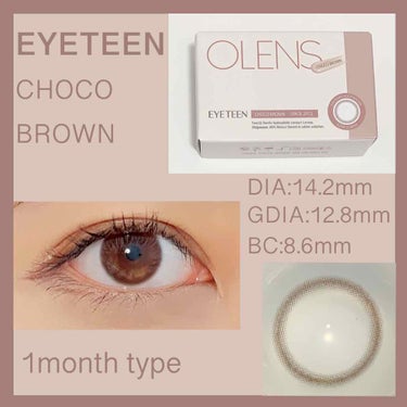 EyeTeen Choco Brown(アイティーンチョコブラウン)/OLENS/カラーコンタクトレンズを使ったクチコミ（2枚目）