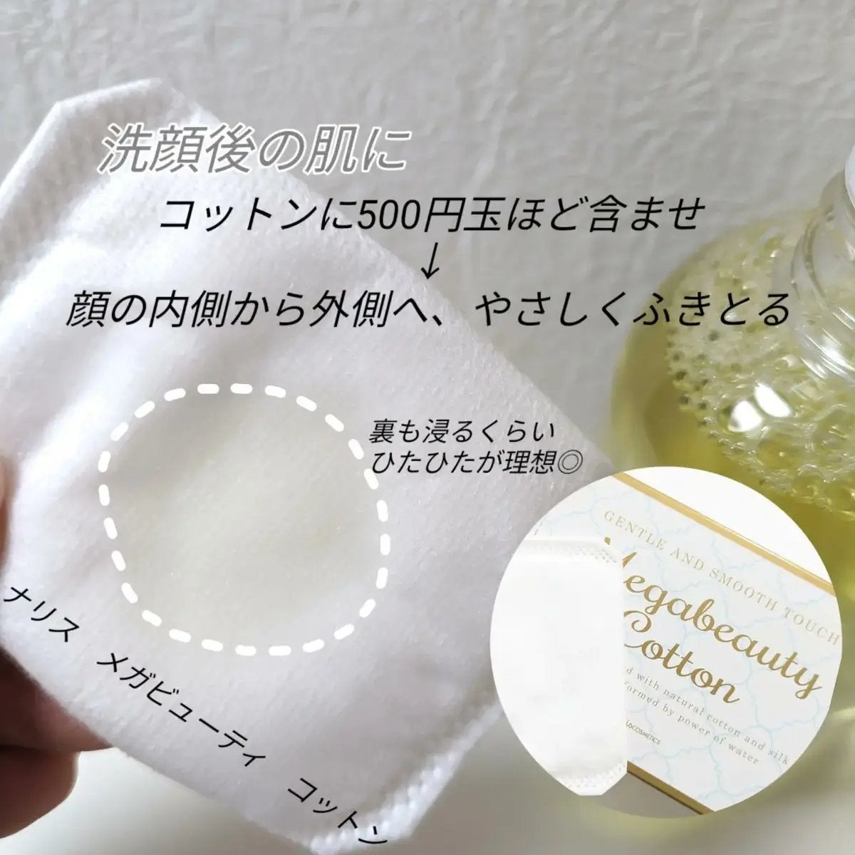 ルクエ コンク/ナリス化粧品/拭き取り化粧水を使ったクチコミ(4枚目)